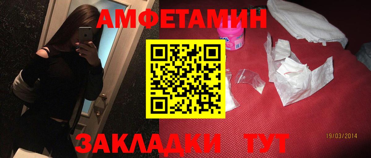 Донской  АМФЕТАМИН  Вход с VPN  АМФЕТАМИН  АМФЕТАМИН 98% 