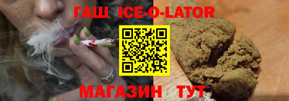 ГАШИШ индика сатива Донской