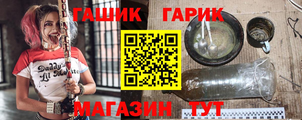 ГАШ ice o lator  Вход с VPN  Донской  Гашиш индика сатива 