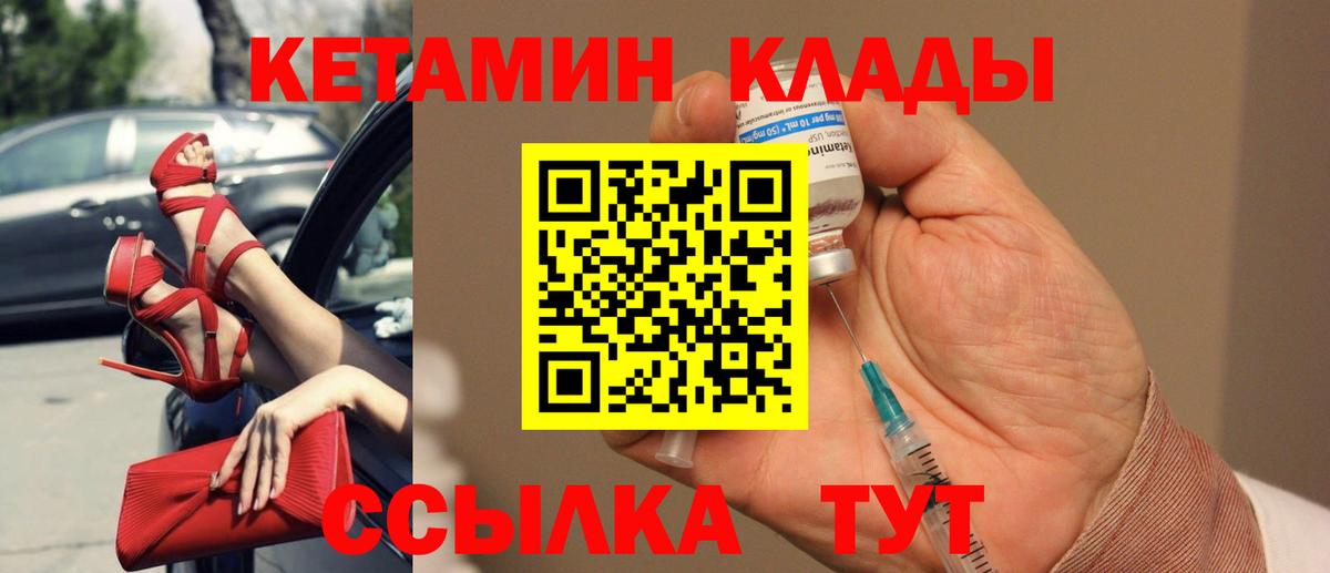 Галлюциногенные грибы Донской