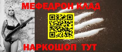 2c-b Ливны