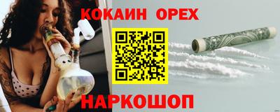 ECSTASY Лесосибирск