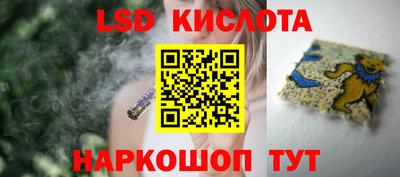 2c-b Ливны