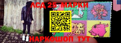 2c-b Ливны