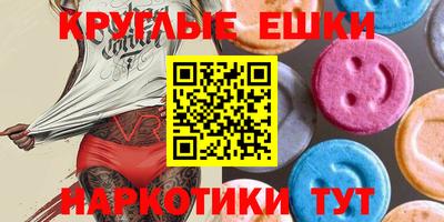 ECSTASY Лесосибирск