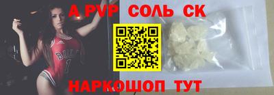 2c-b Ливны
