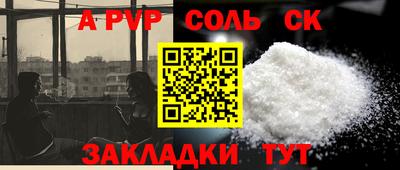 2c-b Ливны