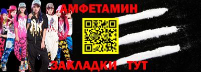 ECSTASY Лесосибирск