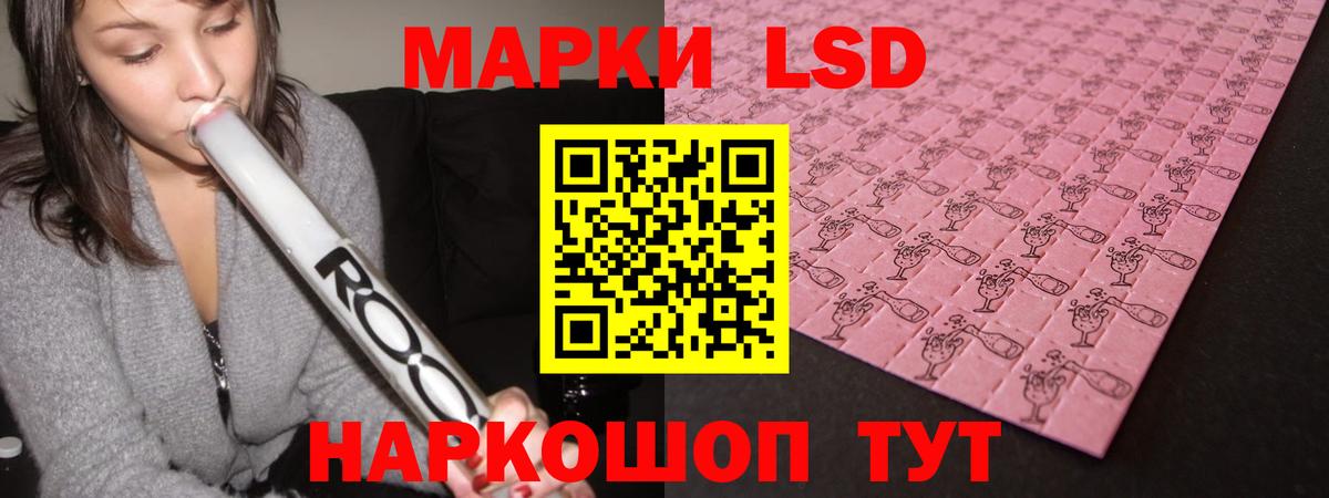 LSD-25 экстази ecstasy  LSD-25 экстази кислота  ссылка на мегу ссылки  Вход с VPN  Донской  LSD-25 экстази 