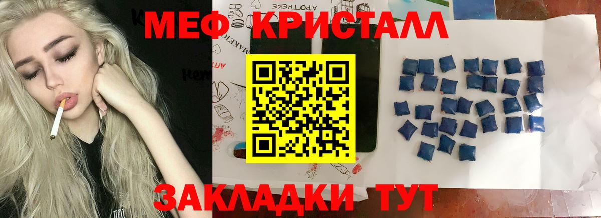 Донской  Меф  Вход с VPN  МЯУ-МЯУ  Мефедрон 4 MMC  Меф VHQ 