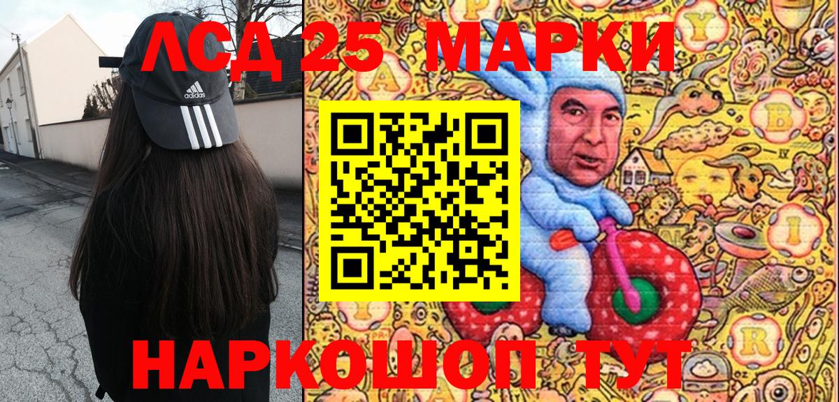 Донской  Наркотические марки 1,5мг  Наркотические марки 1,5мг  закладки  Вход с VPN 