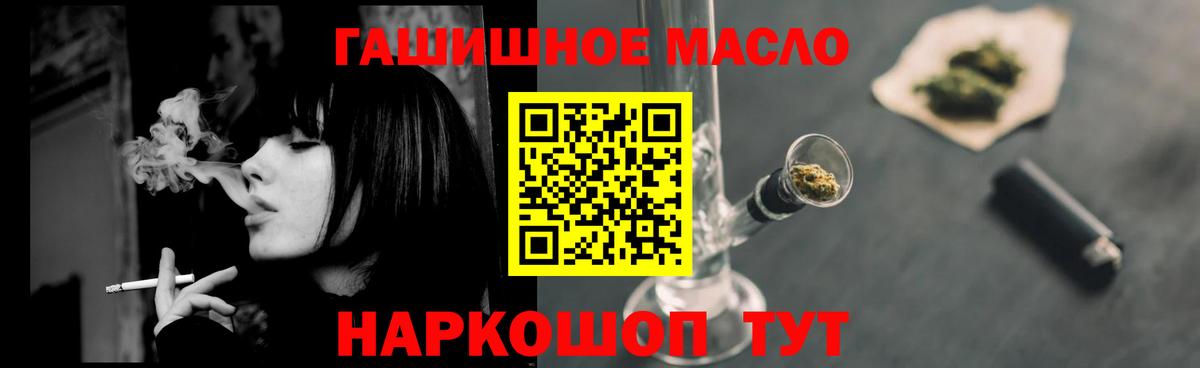 ТГК вейп с тгк Донской