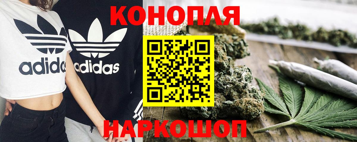 МАРИХУАНА Amnesia  Каннабис семена  Вход с VPN  Донской  МАРИХУАНА семена  Бошки Шишки SATIVA & INDICA 