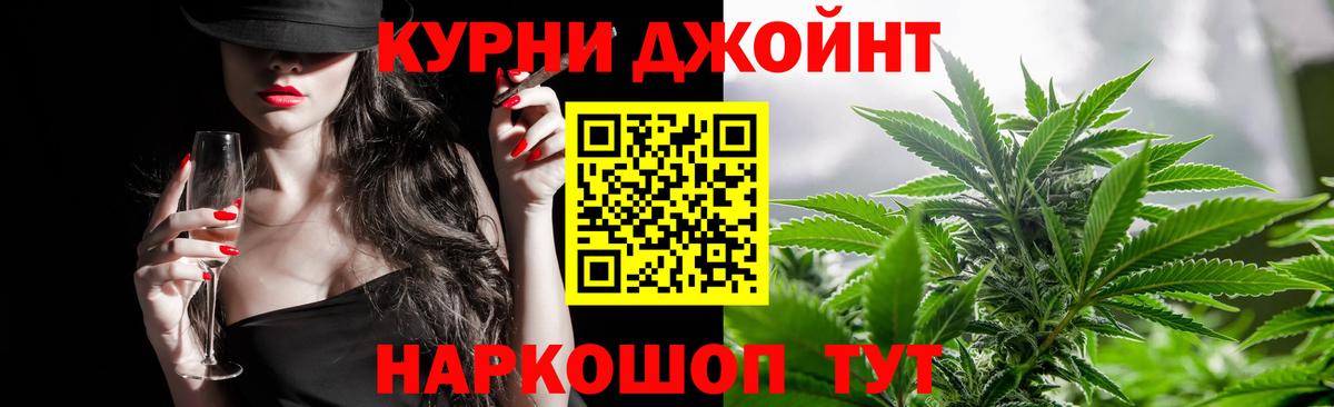 Канабис THC 21% Донской
